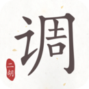 味道 5