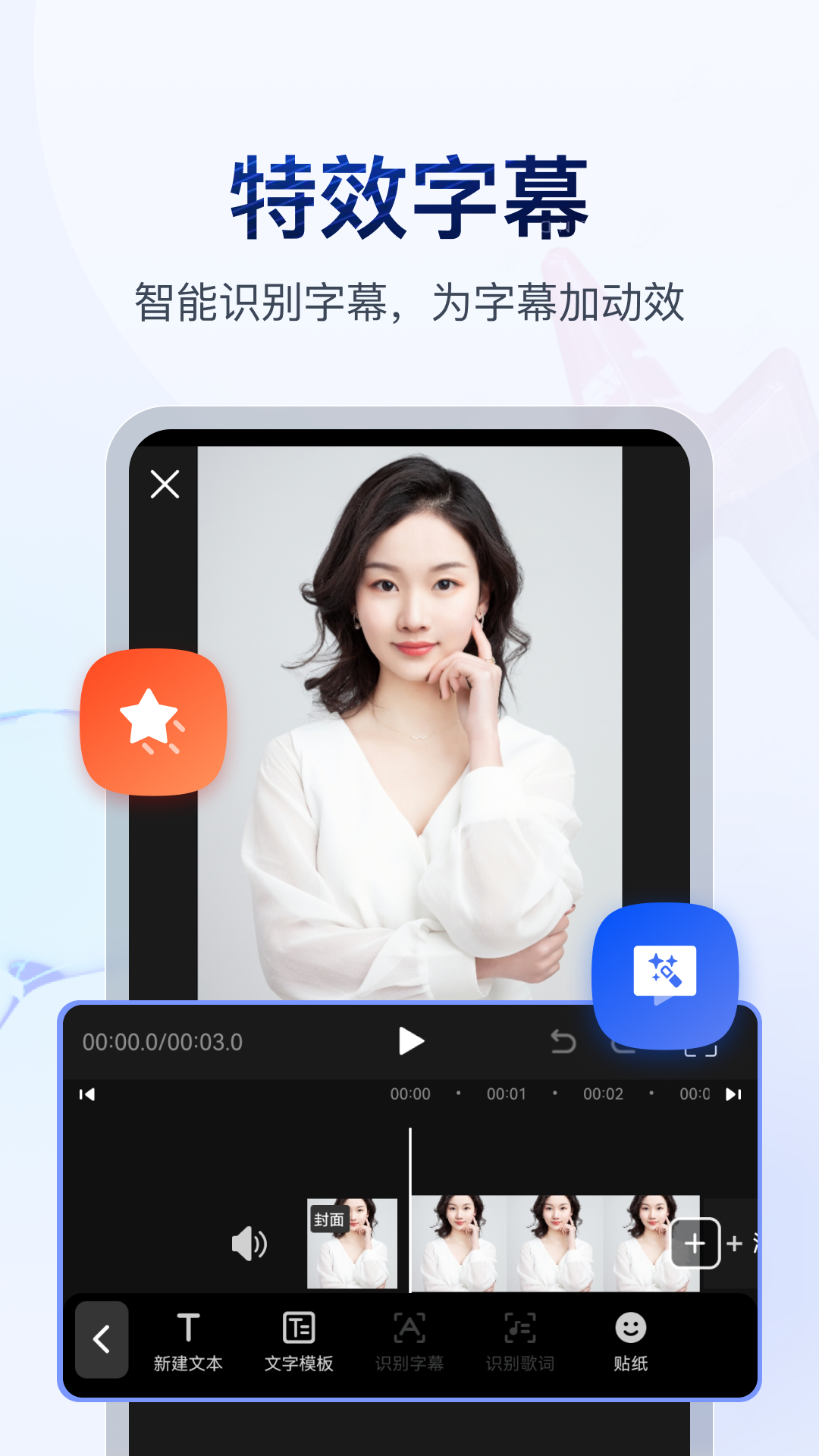 踩脚袜里面还要穿袜子吗截图