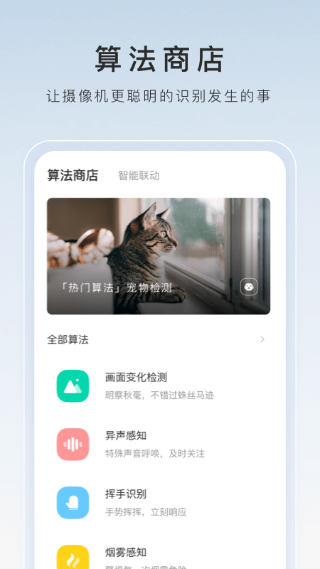 女乒选手王艺迪是哪里人截图