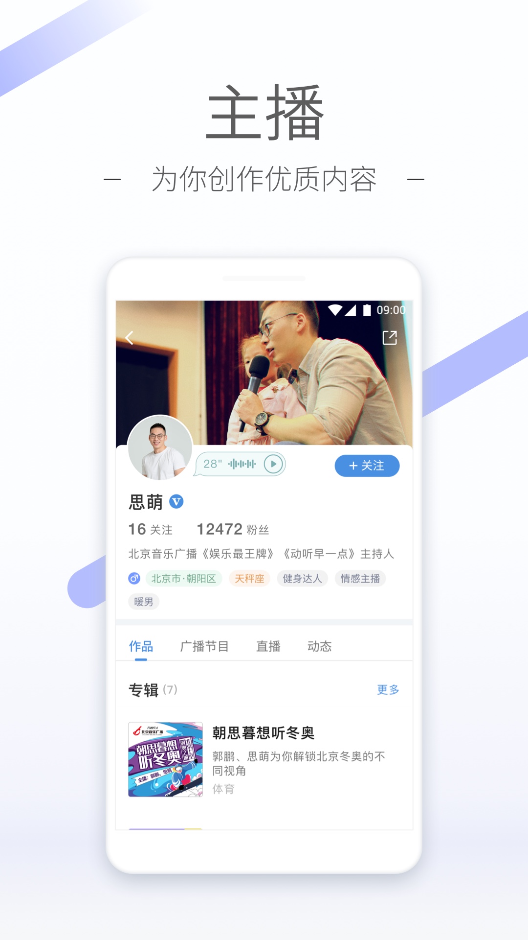 家奴基本要求条例120条是什么截图