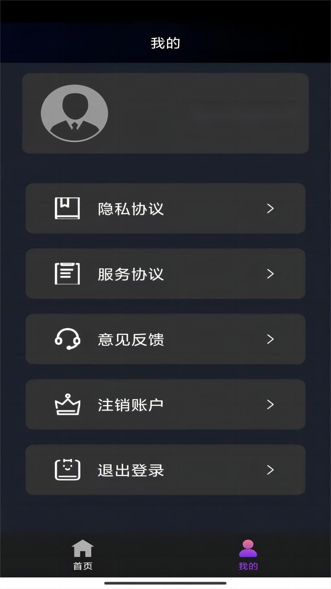 妍妍女主的黄金好吃吗截图