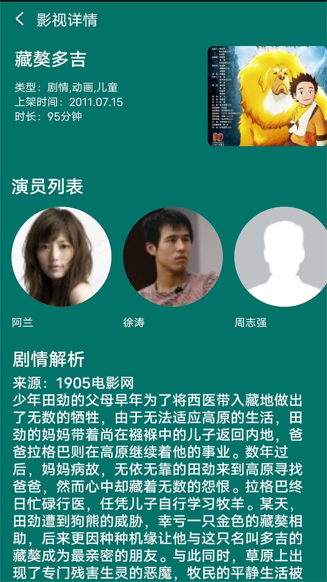 踩脚袜的意义是什么截图