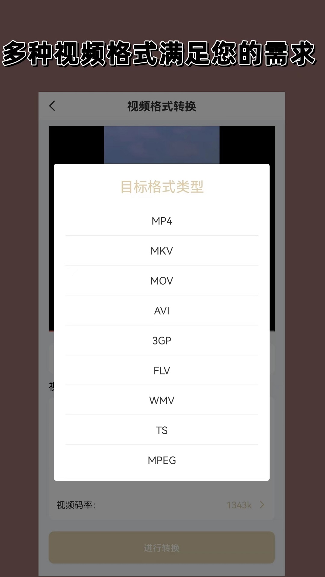 裤袜踩脚连脚区别截图