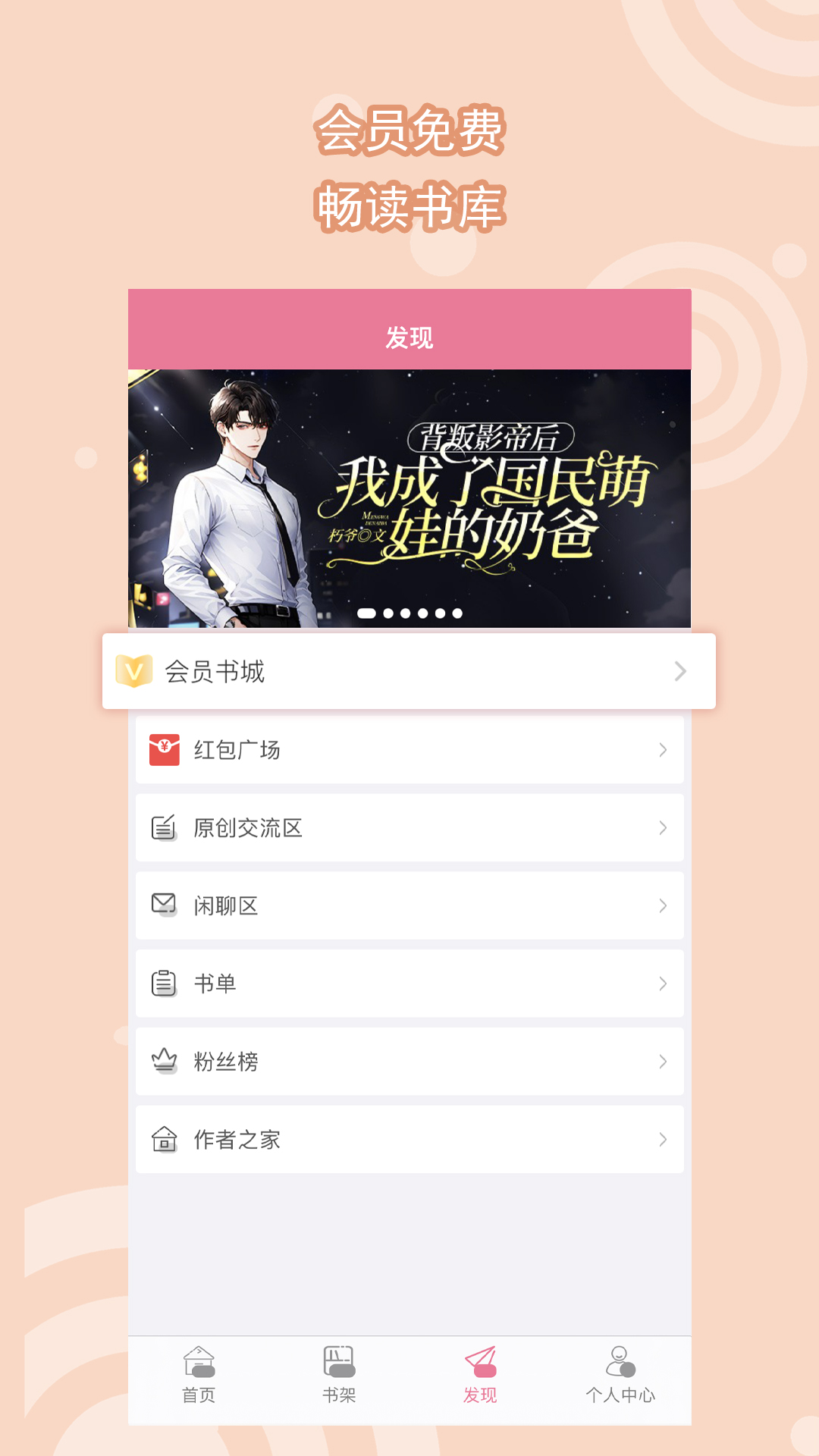 踩脚袜的意义是什么截图