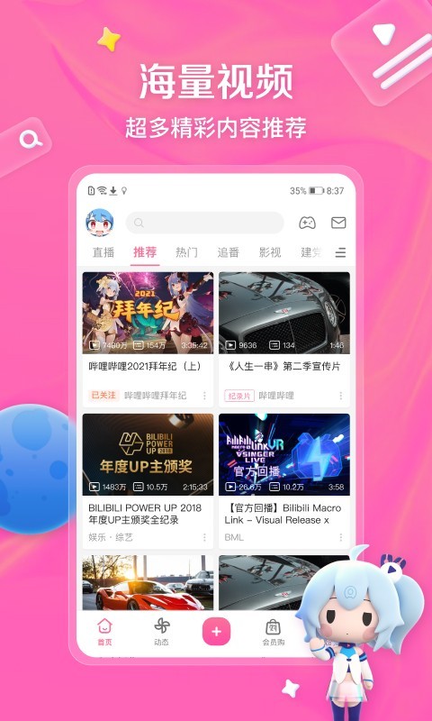 恋足女王网址截图