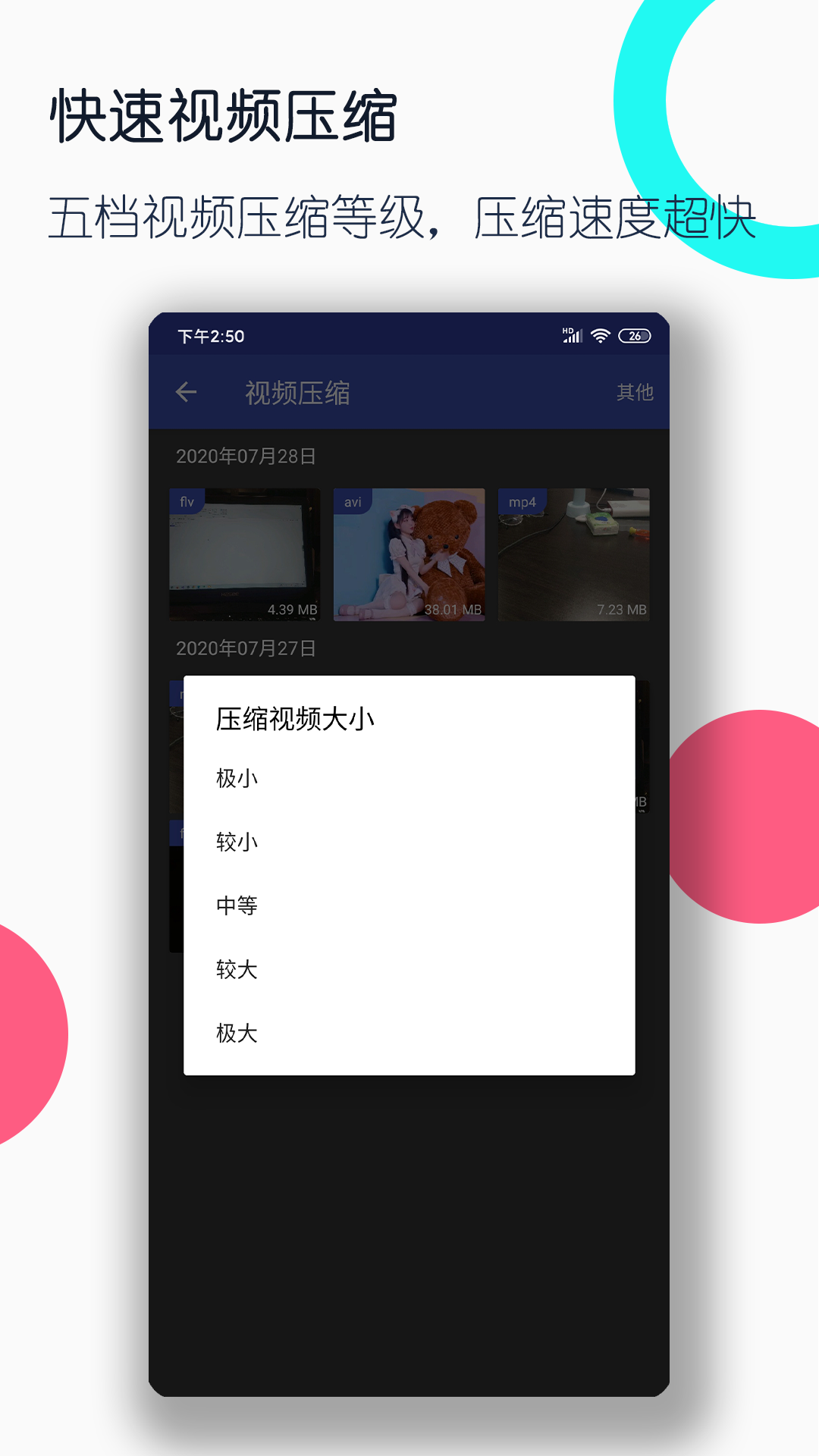 踩脚袜的意义是什么截图