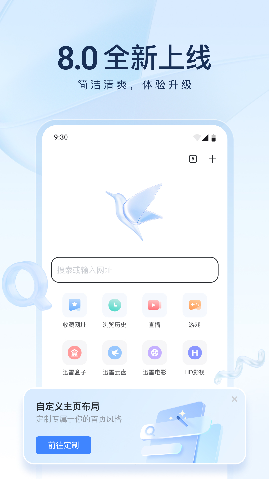 踩脚袜的意义是什么截图