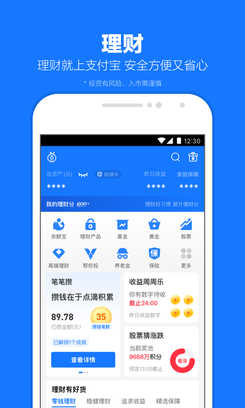 女主踩踏视频截图
