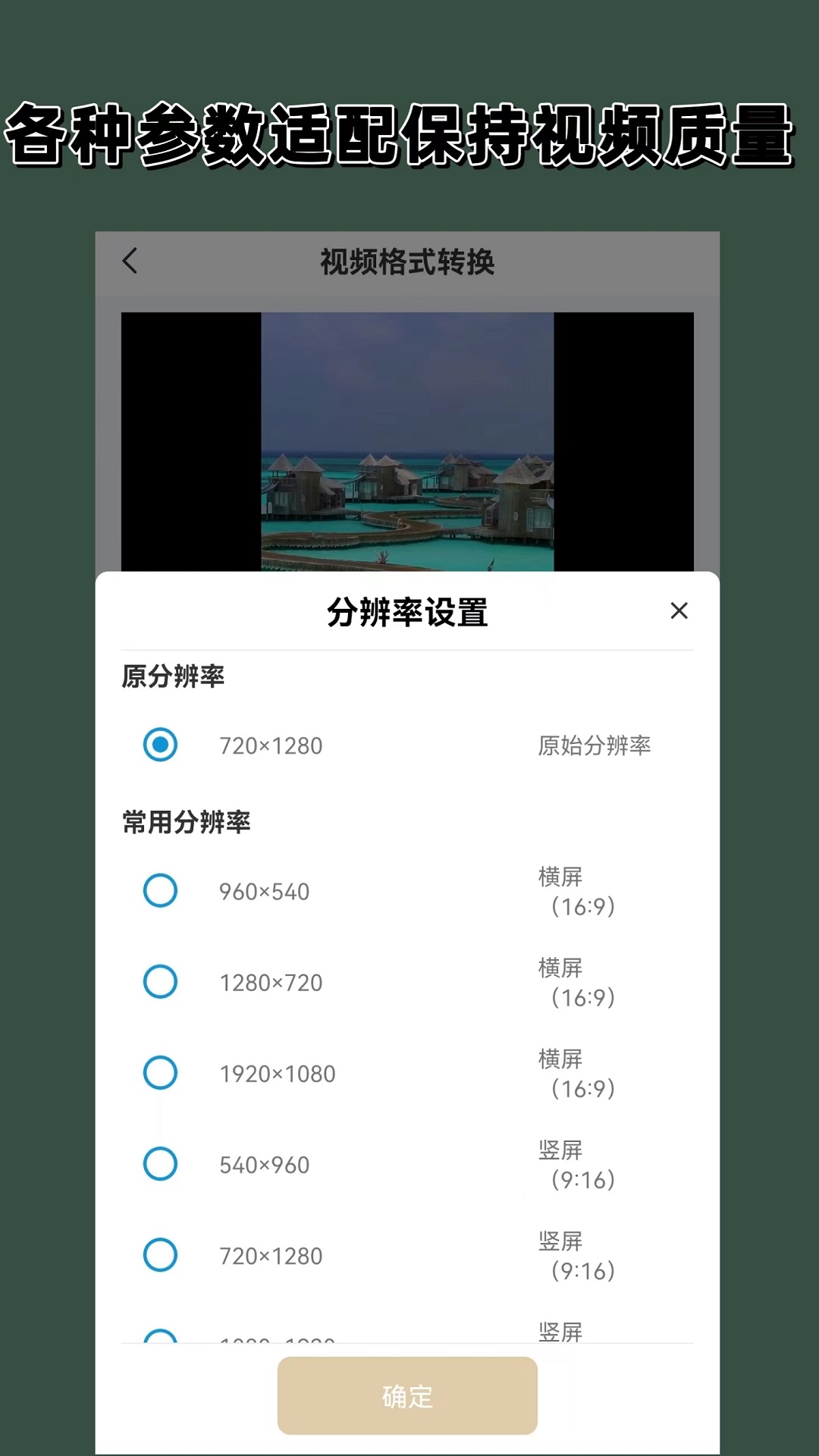日本女王马桶奴截图