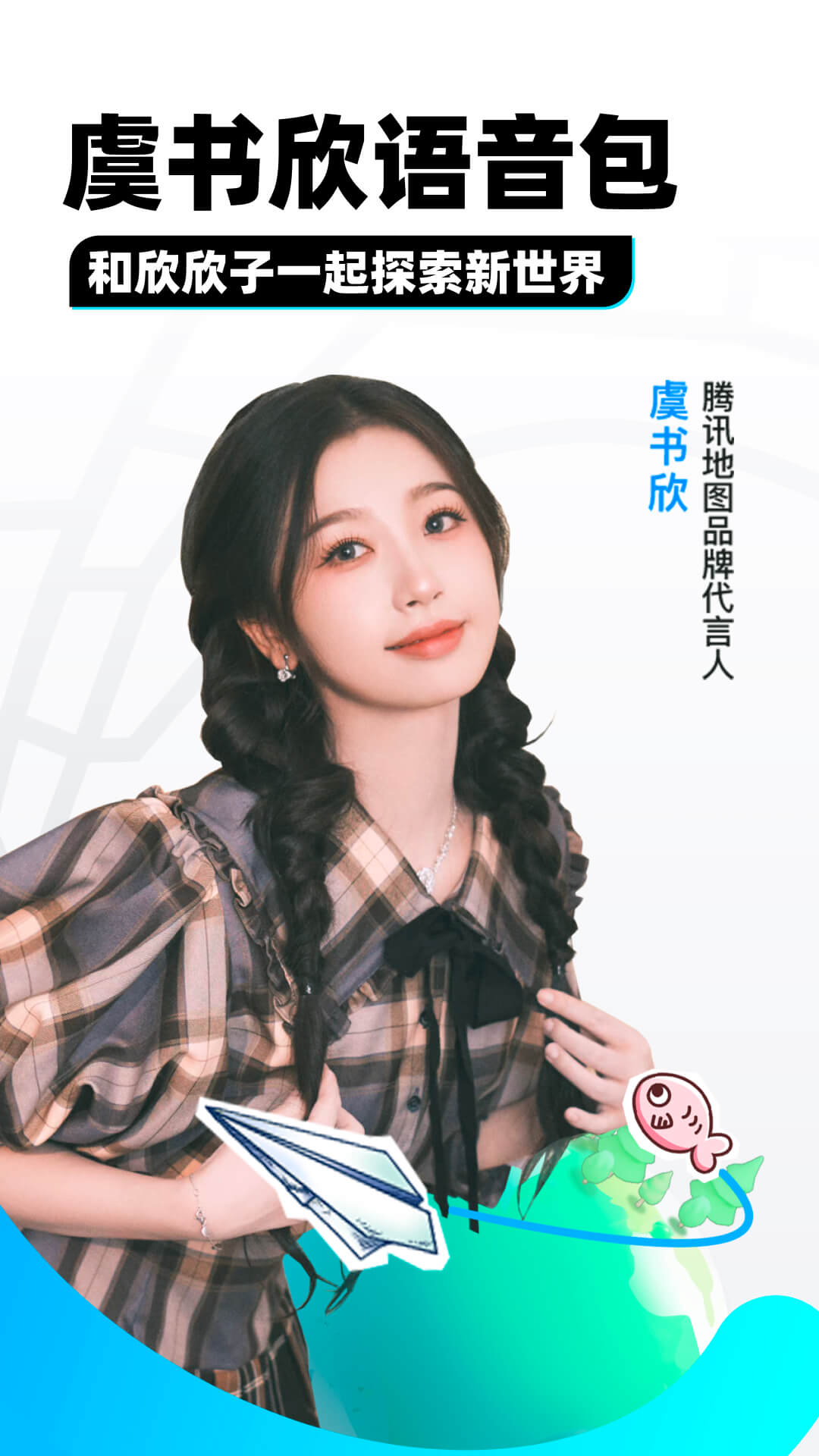 女主踩踏视频截图