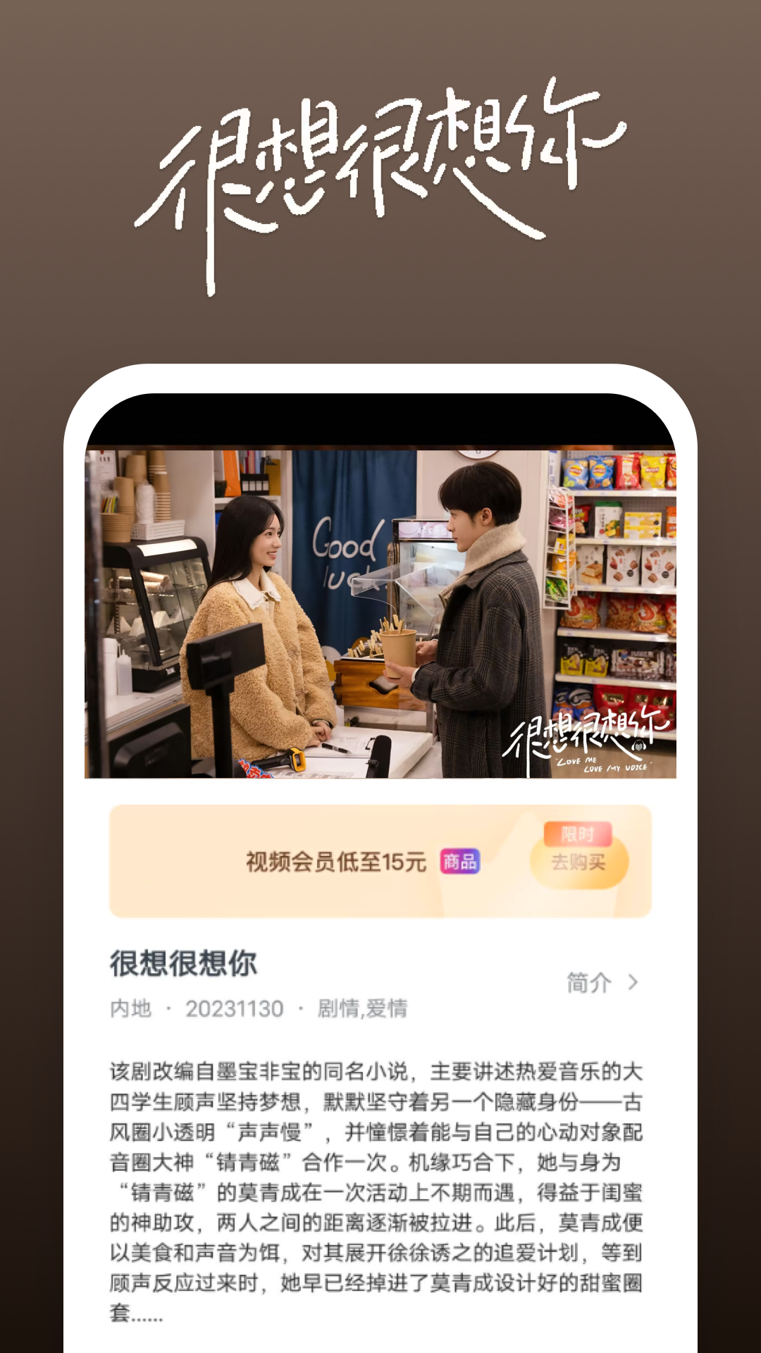 日本女王马桶奴截图