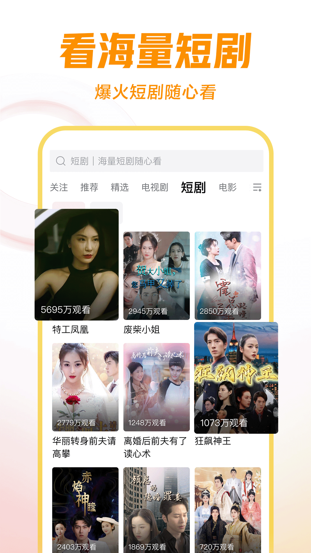 家奴基本要求条例120条是什么截图