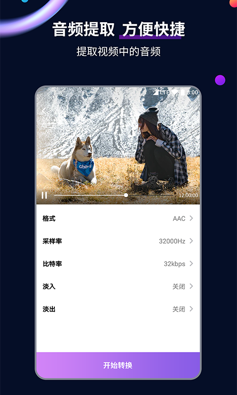 国产调教网截图