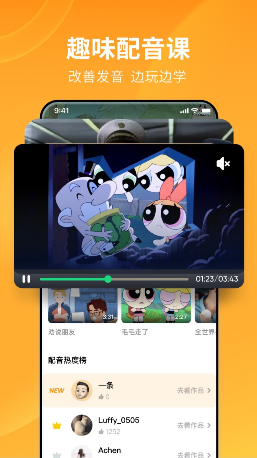 味道 5截图