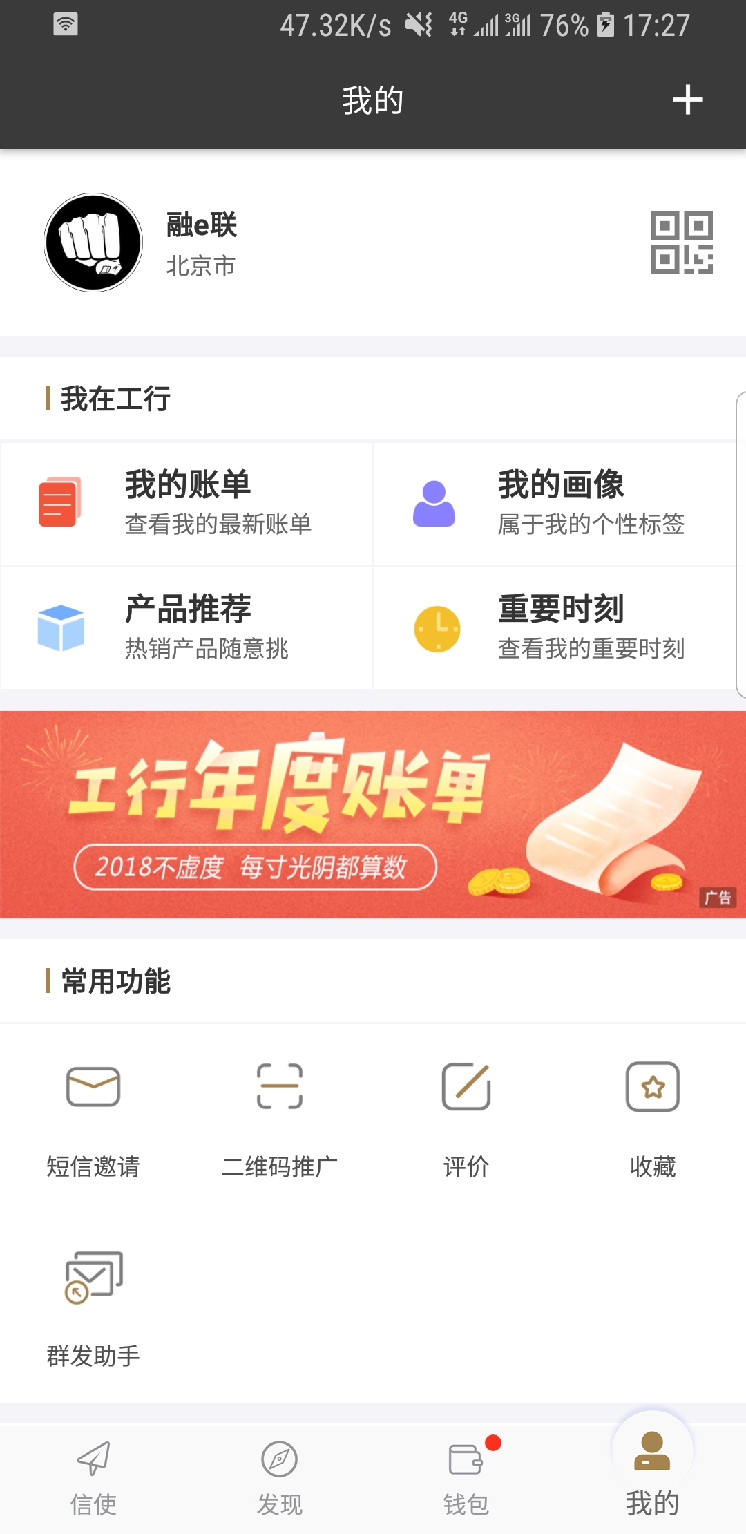 在农村什么狗看门最好呢截图