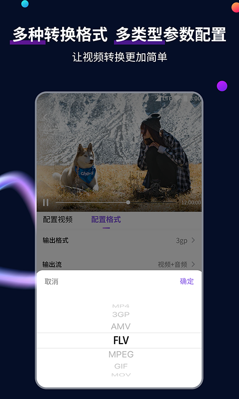 女国公 村里一枝花截图