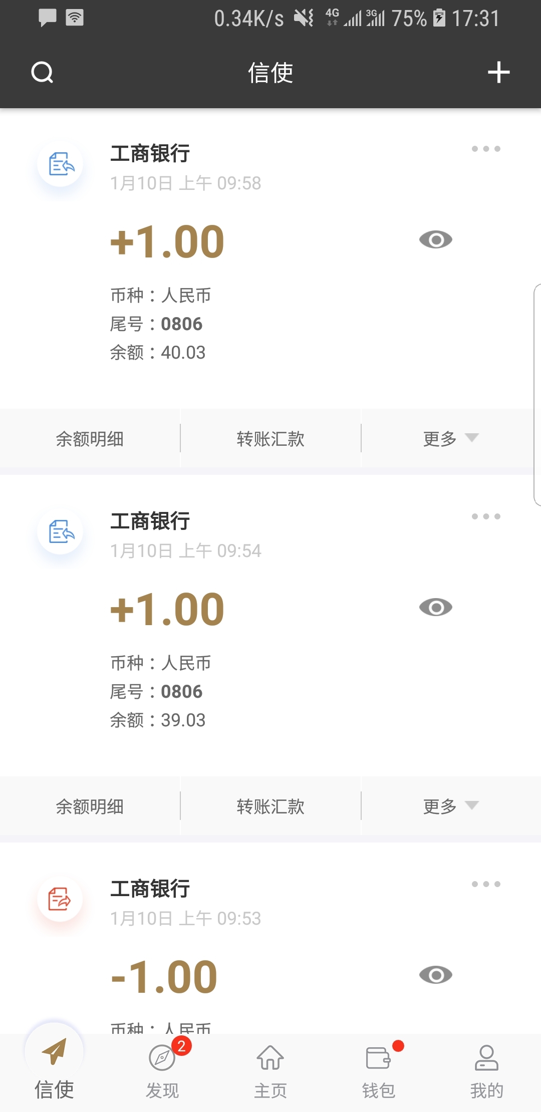 国产女主sm调教视频截图